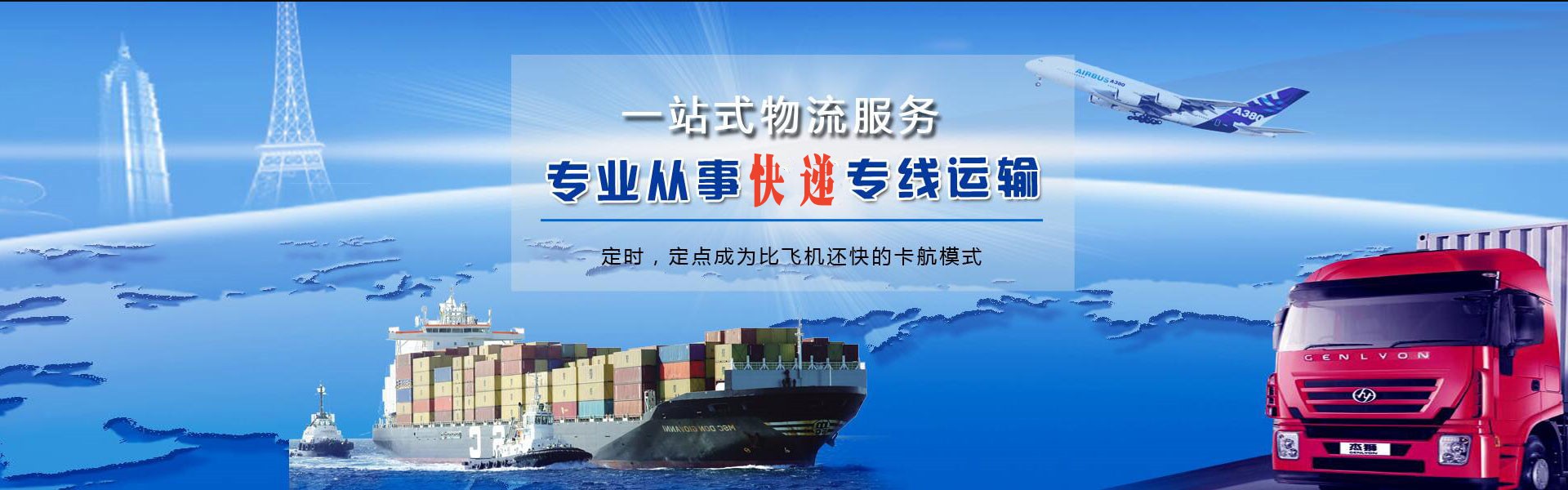 义乌到加拿大物流公司-义乌至加拿大物流专线-义乌空运到加拿大-优时通物流有限公司