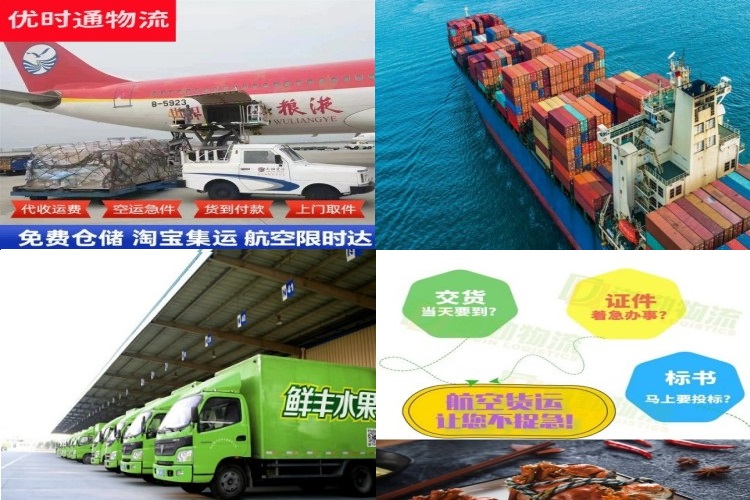 义乌到加拿大航空货运公司-义乌到加拿大物流专线